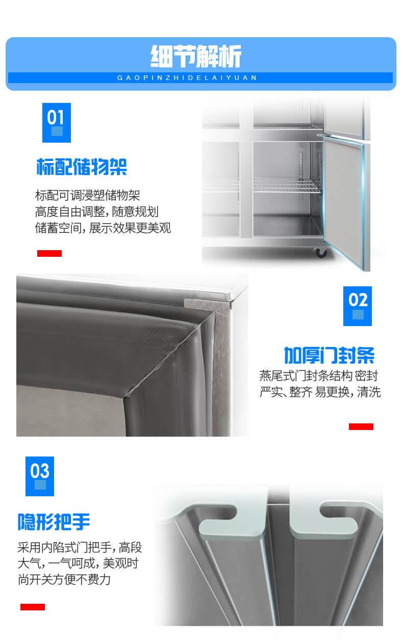 厨房冰柜细节.jpg