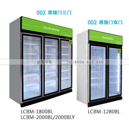 002冷藏展示柜（黑镜门款）