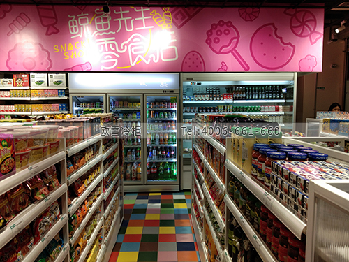 A218广东省广州市白云区金沙汇饮料冷藏展示柜