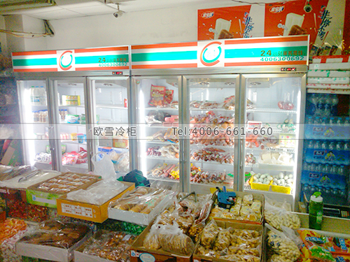 B163北京房山区信廉乐购超市冷柜冰柜-超市冷藏柜