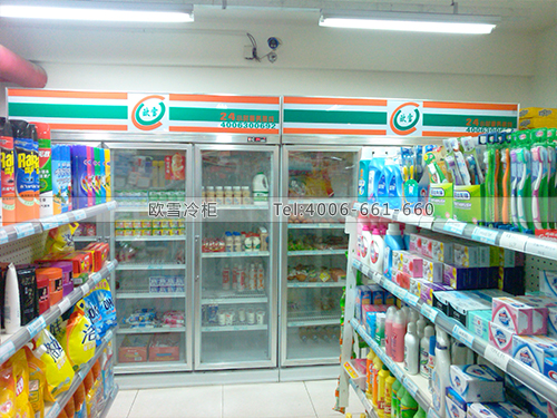 B164北京房山信廉超市冷柜冰柜-超市冷冻柜