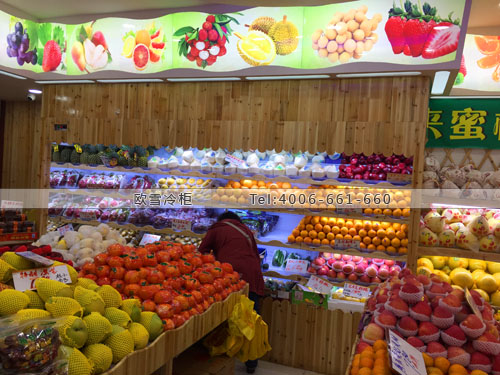 B697江苏省昆山市甜得来果园水果保鲜展示柜