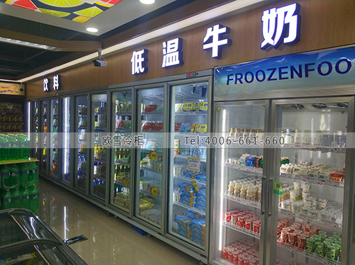 B928广东省广州市黄埔区商品优鲜生活超市冷柜