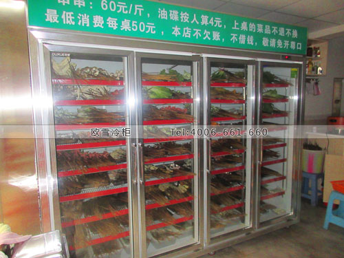 E130重庆市沙坪坝区烤鱼串串冷藏展示柜