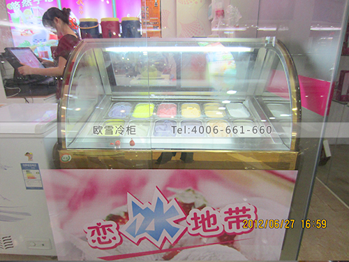 F018深圳福田群星广场Love iceland冰淇淋专用冷冻展示柜
