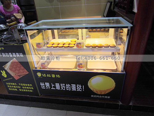F053深圳东门沾叔蛋挞冷藏展示柜