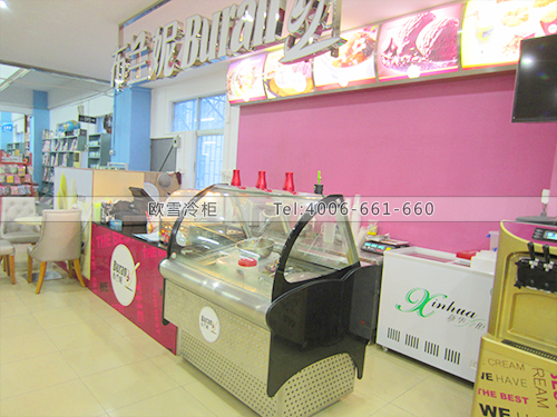 F054深圳黄金书城冰淇淋柜展示柜