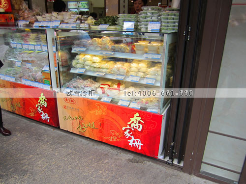 F124上海市徐汇区乔家栅蛋糕冷藏展示柜