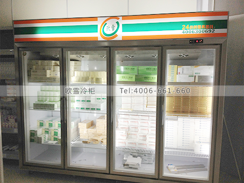 H004湖南长沙湖南省肿瘤医院药品用冷藏柜
