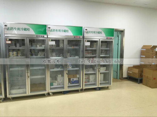 H071湖北省武汉市江夏区第一人民医院药品冷藏展示柜
