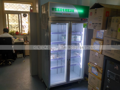 H068北京市丰台区北京康助护养院药品冷藏柜