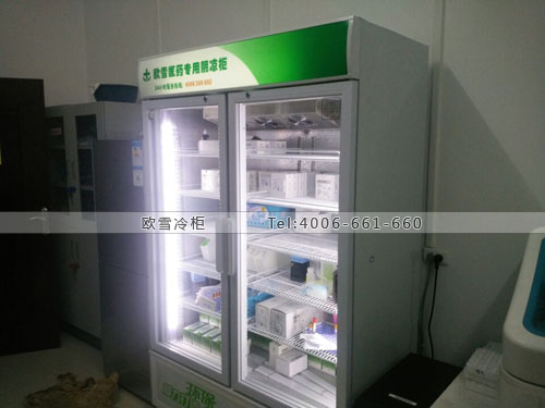 H049江西省萍乡市妇幼保健院药品冷藏柜