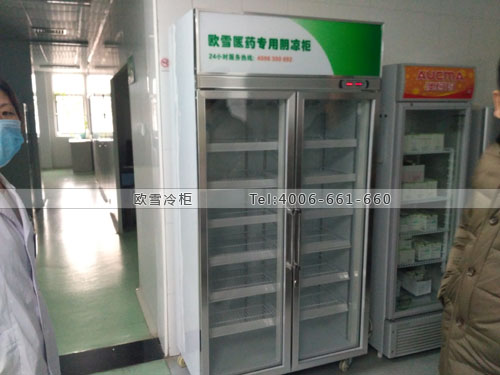 H066北京市通州区第三医院药品冷藏柜