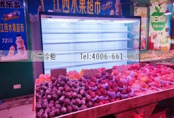 风幕柜多少钱一米？厦门哪里有卖水果店保鲜柜？